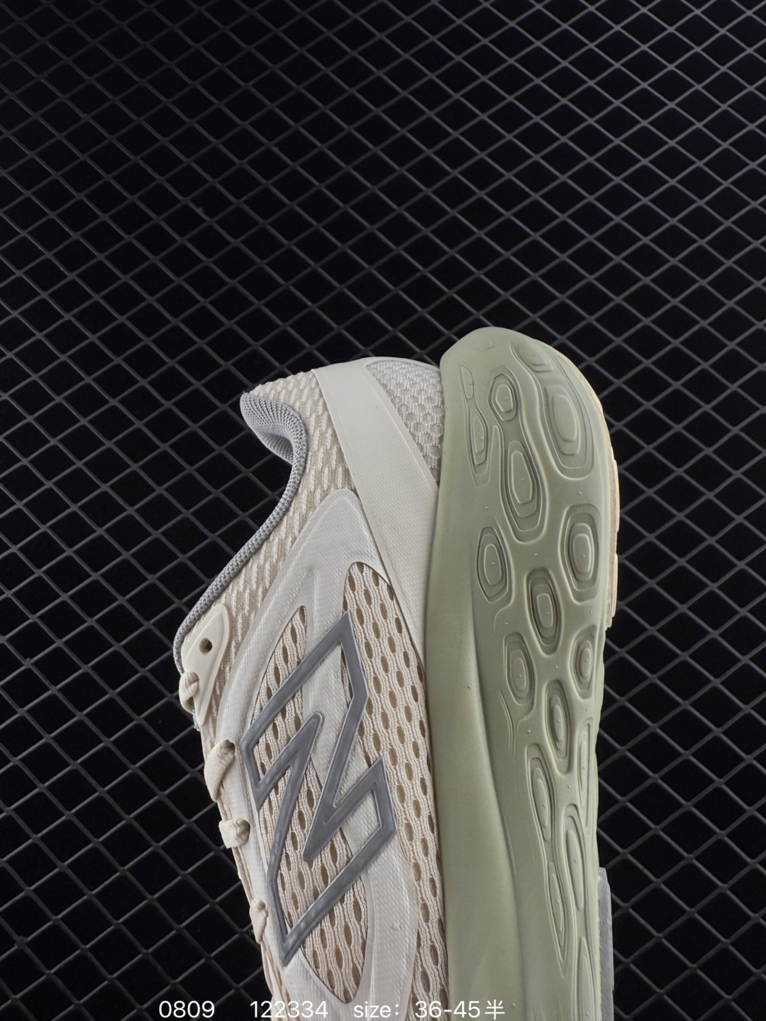 New Balance NB Fresh Foam NB TRAINER UTRNGA